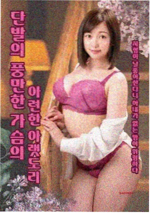 青春楼梯间 校园青春剧